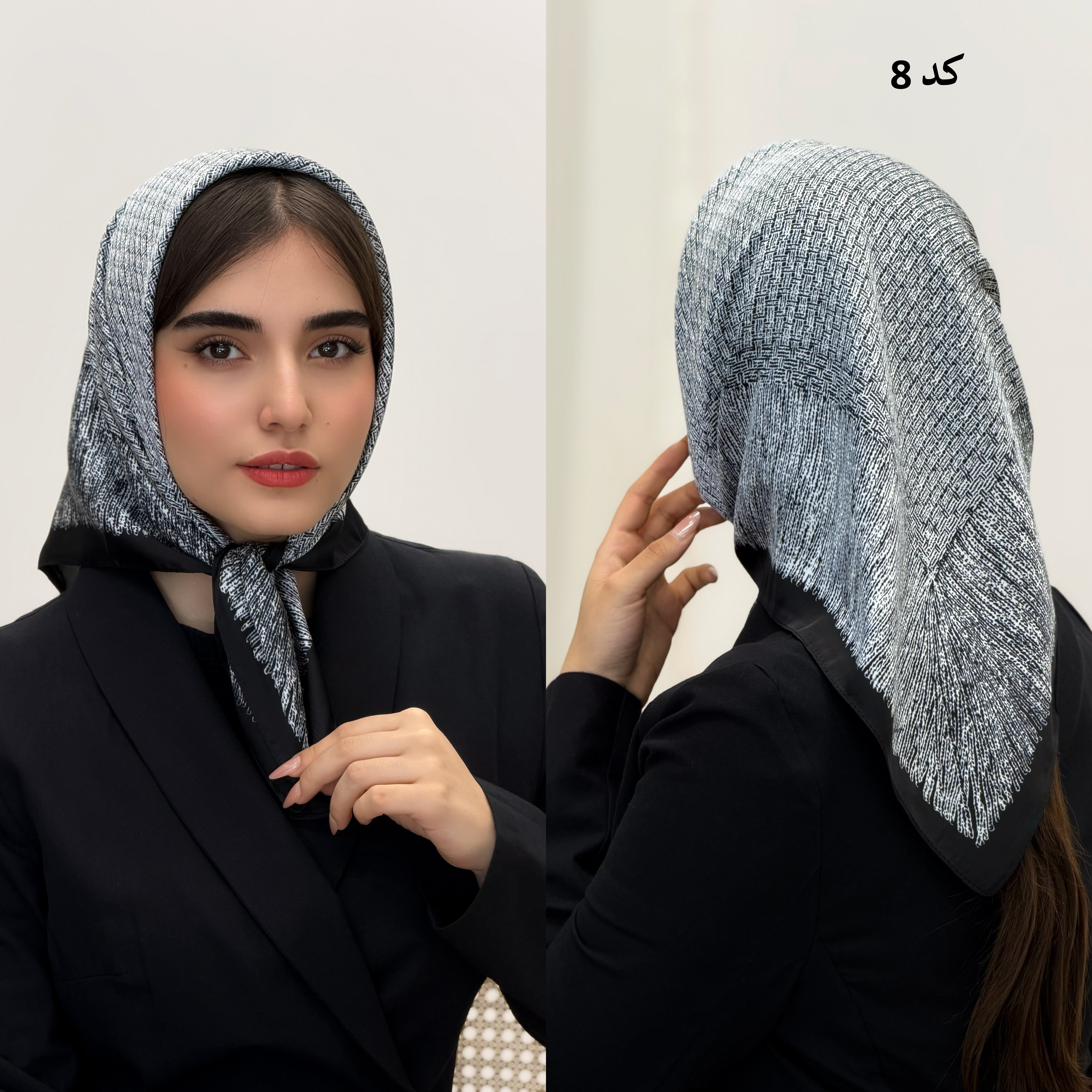 6567-مینی اسکارف سارن